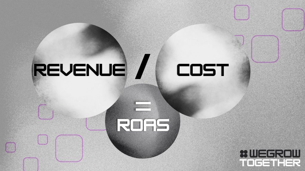 Πώς υπολογίζεται το ROAS