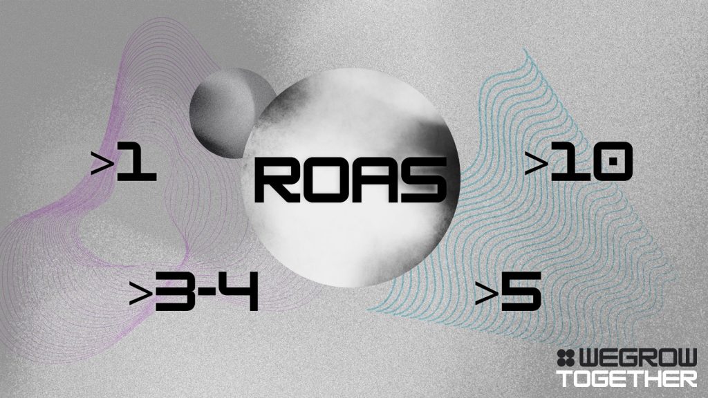 Τι θεωρείται καλό ROAS